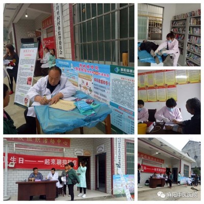 麻陽中醫(yī)醫(yī)院開展“世界衛(wèi)生日”義診活動(dòng)，提升健康服務(wù)管理水平
