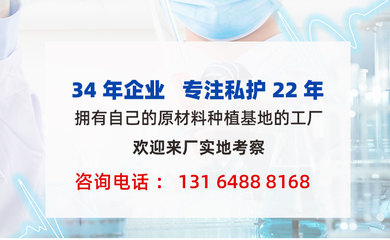 中康佰年性養文化 聚焦女性大健康，詳解“排三毒”經典理念與常見問題