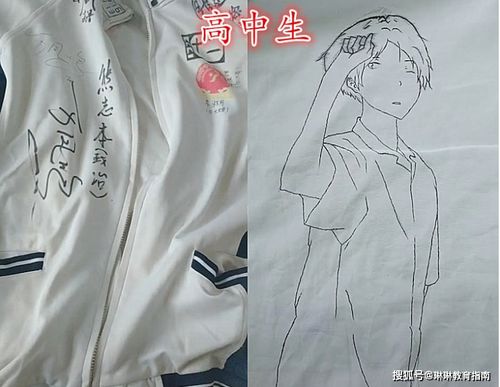 初中生改造校服引潮流，課后看護(hù)服務(wù)成新焦點(diǎn)